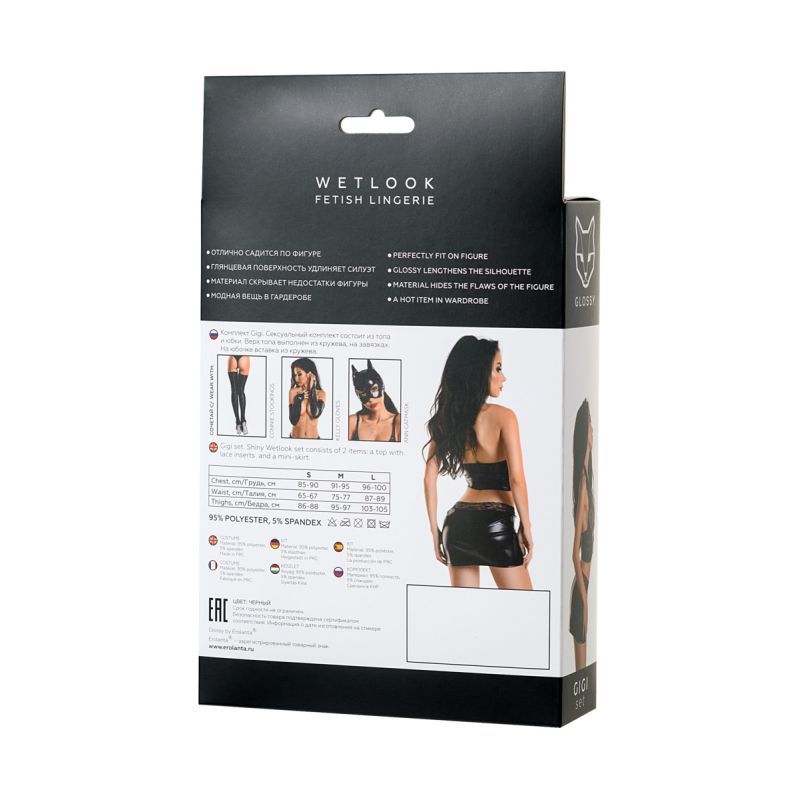 Glossy Wetlook Set Gigi-955028-S