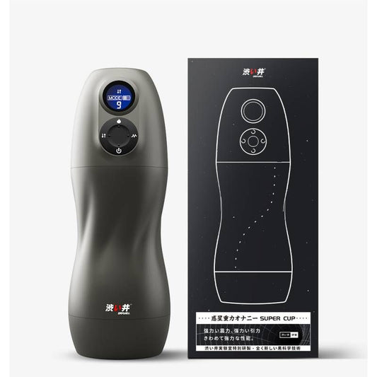 Atom Electronic Masturbator-AC02-BLK