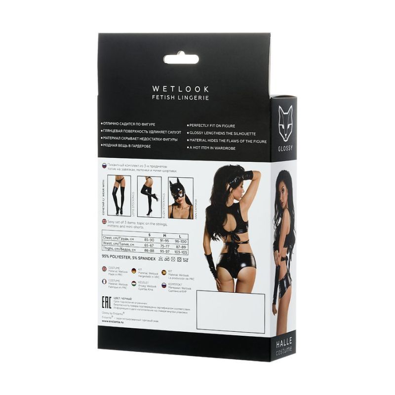 Glossy Wetlook 3 Pc Set Halle-955016-M