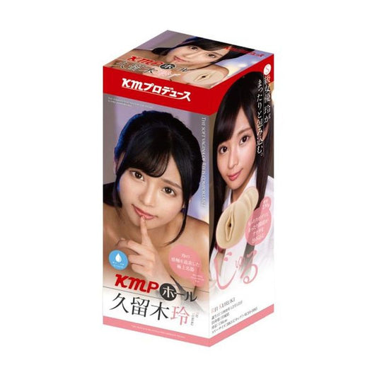 KMP Hall Rei Kuruki Real Hole Masturbator-GODS802