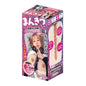 Mankitsuchu Zorihida Real Hole Masturbator-PBH001