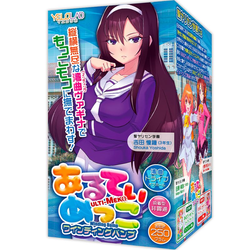ULTI-MEKO Winding Bump-YELO023